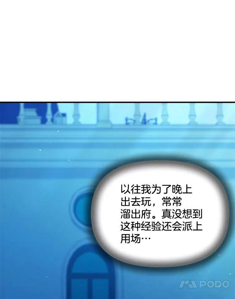 96.逃离44