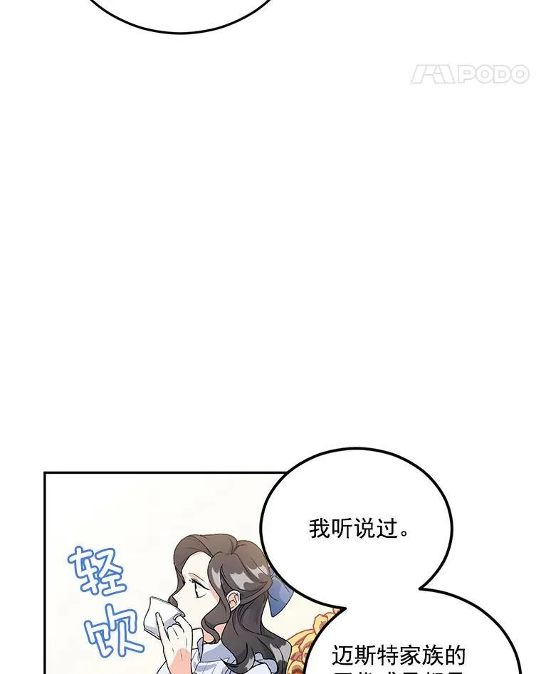 9.万全的准备69