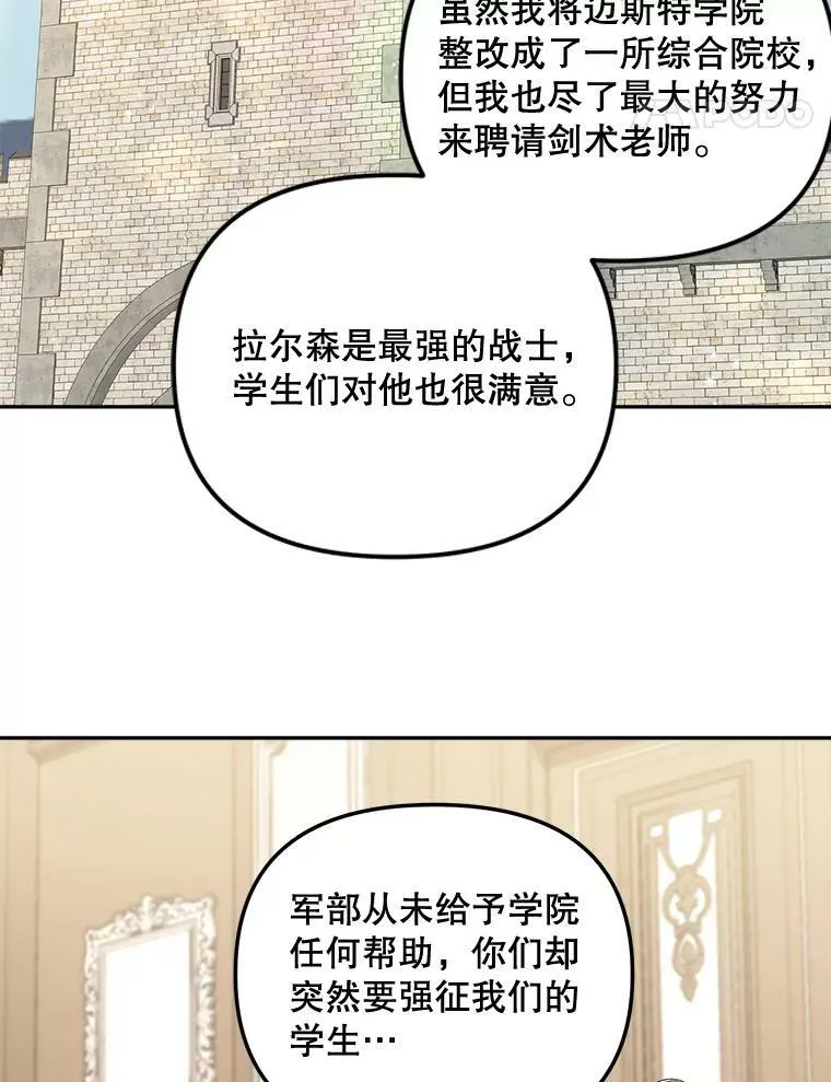 79.劝说50