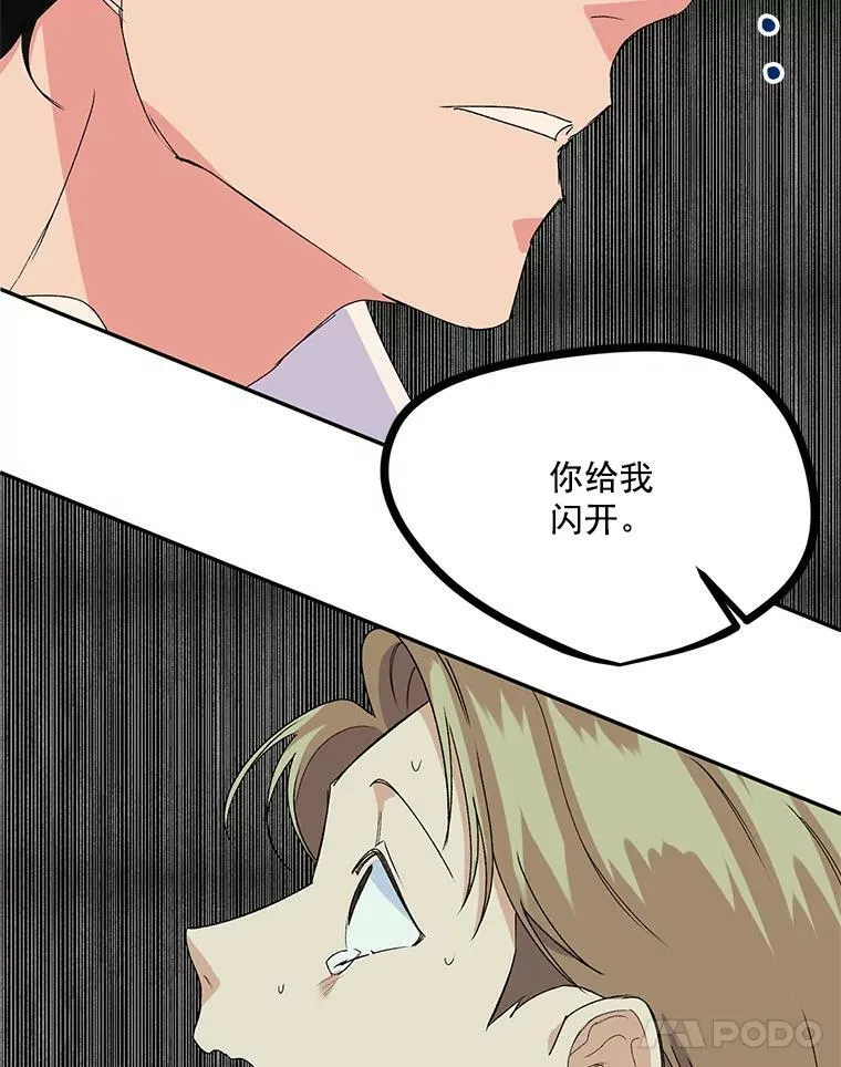 17.赌约13
