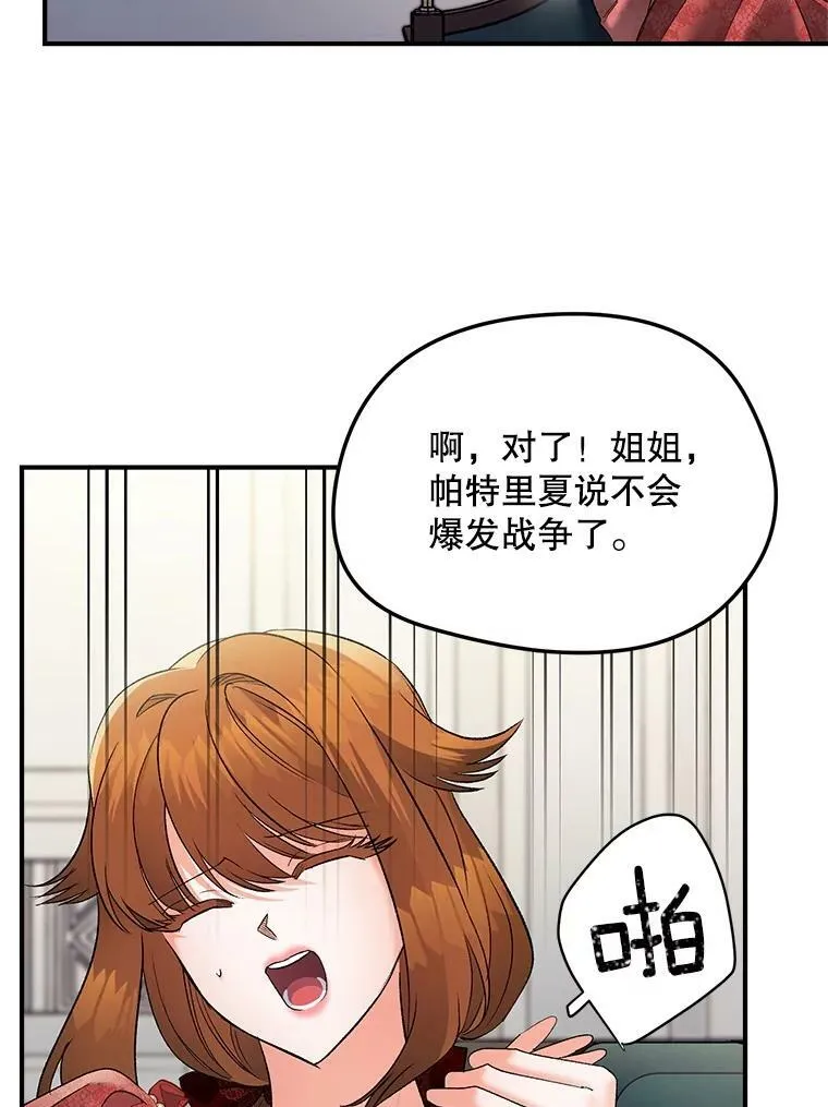 115.化身成魔28