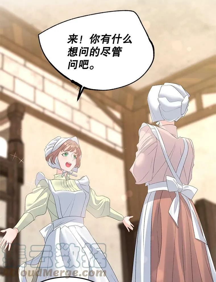 62.选定院长42