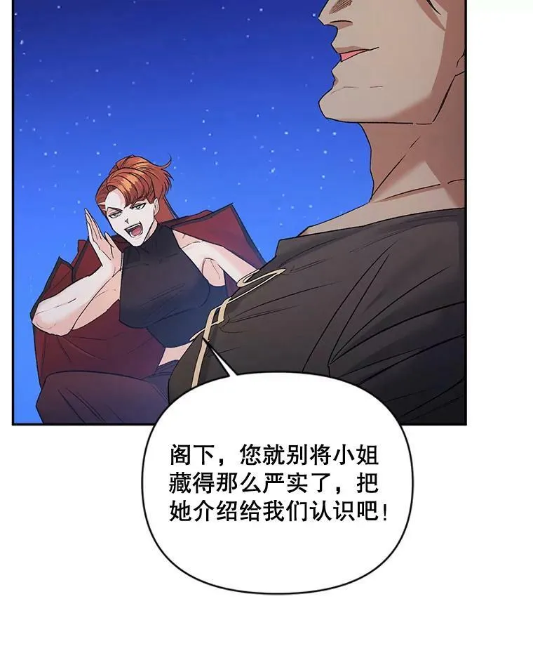 94.揭穿47
