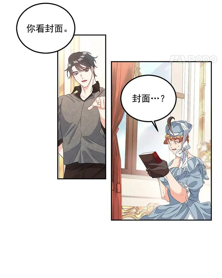 41.聘请校长32