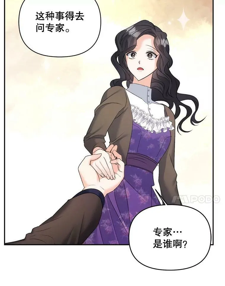 87.往事67