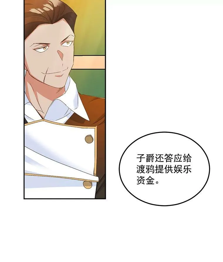 16.机智解围10