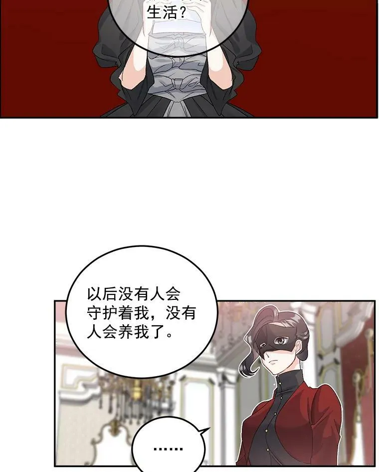 34.吉莲的改变37