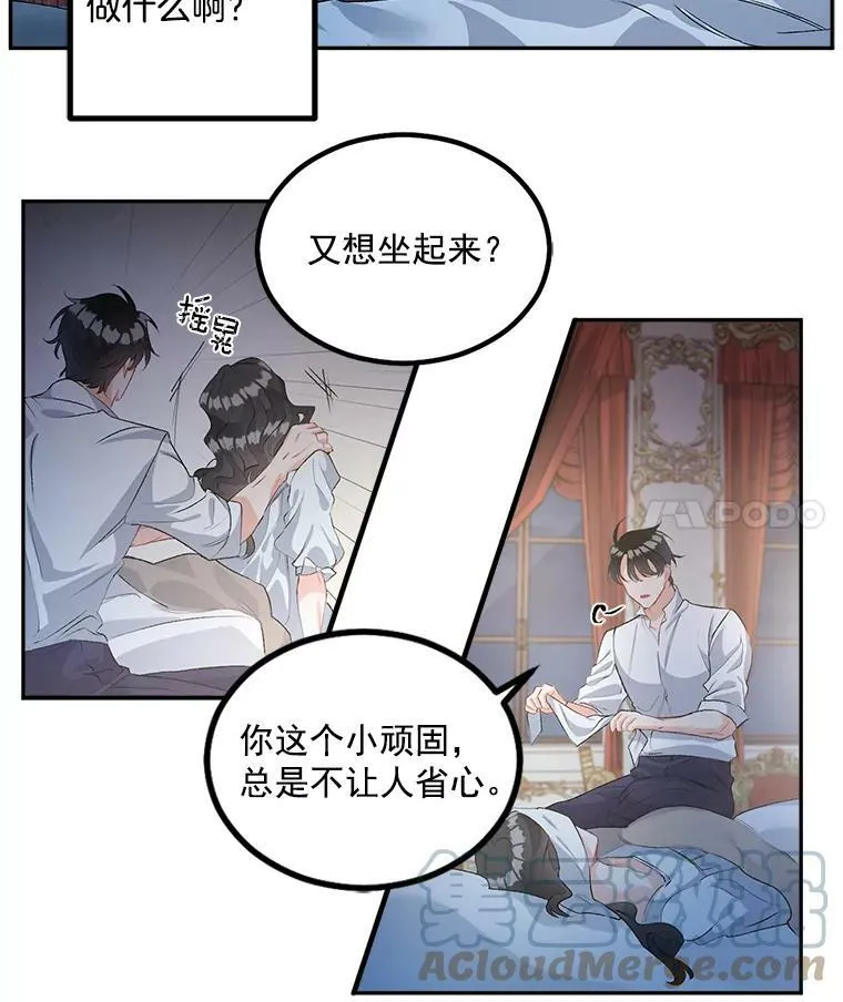 45.承认自己的痛苦36