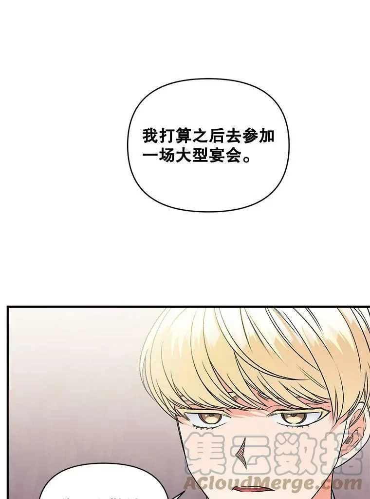 103.一场冒险12