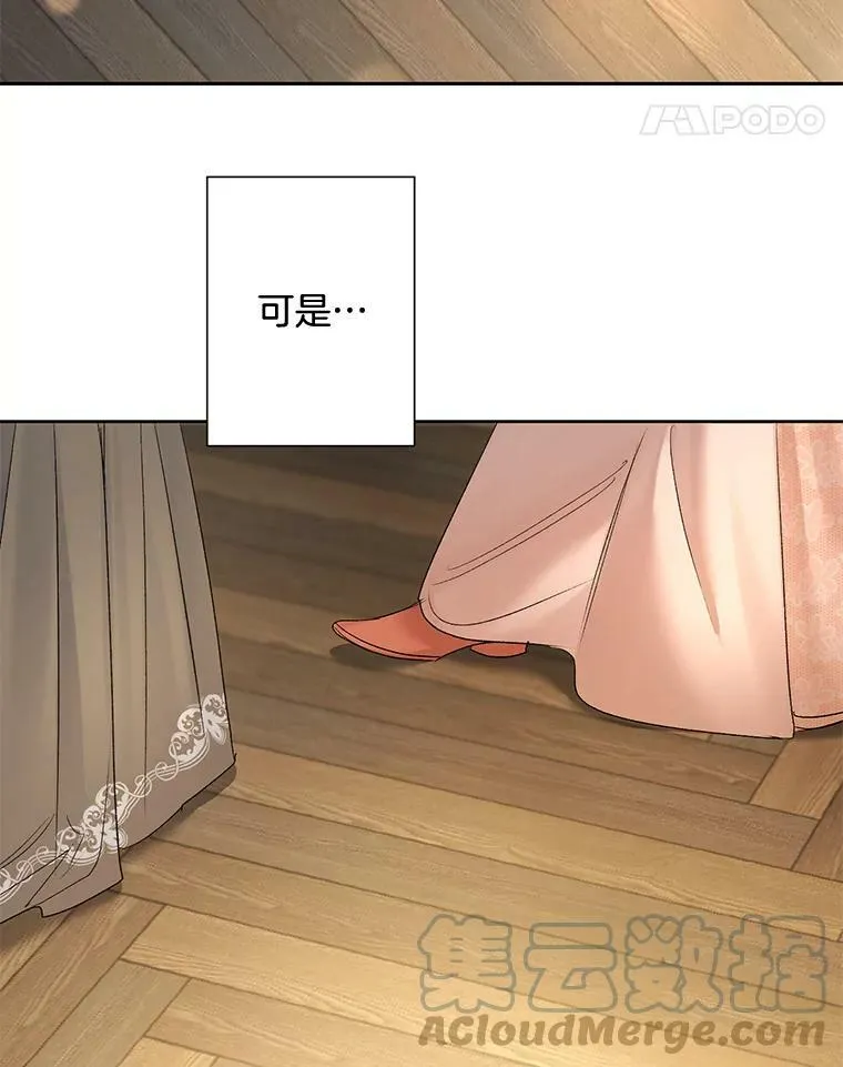 85.交谈27