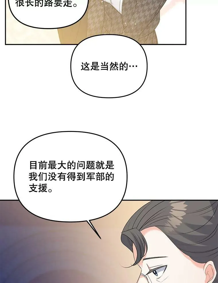 76.离家出走的女孩86