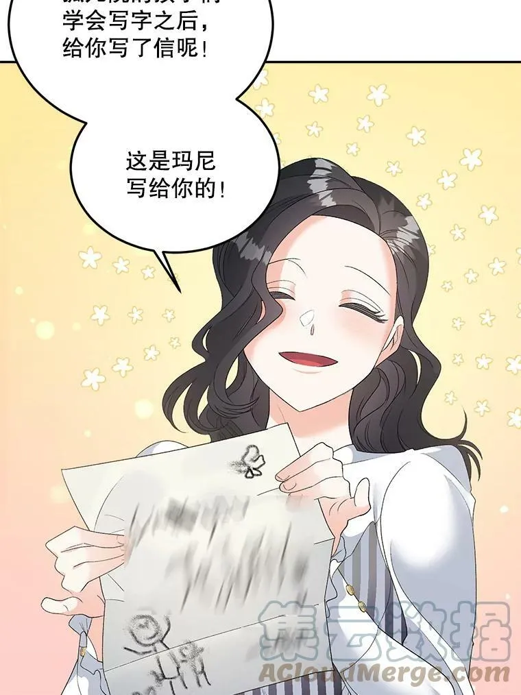 75.开学16