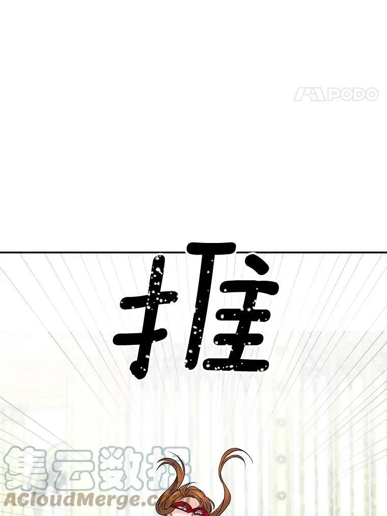 82.大法官的孙女18