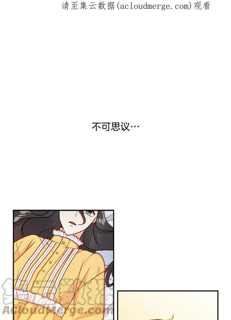 6.忽略世俗眼光0