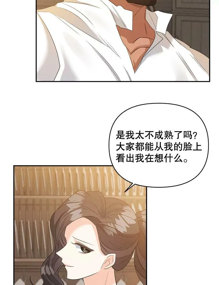 80.桑科的开导18