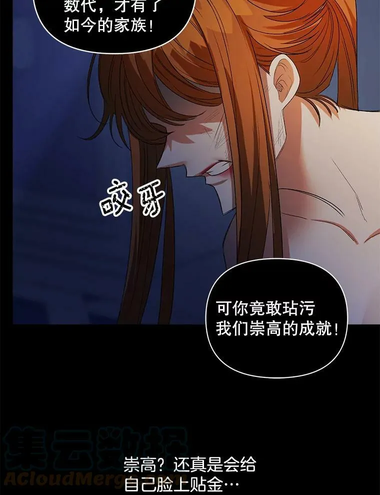 89.孤独与归属36