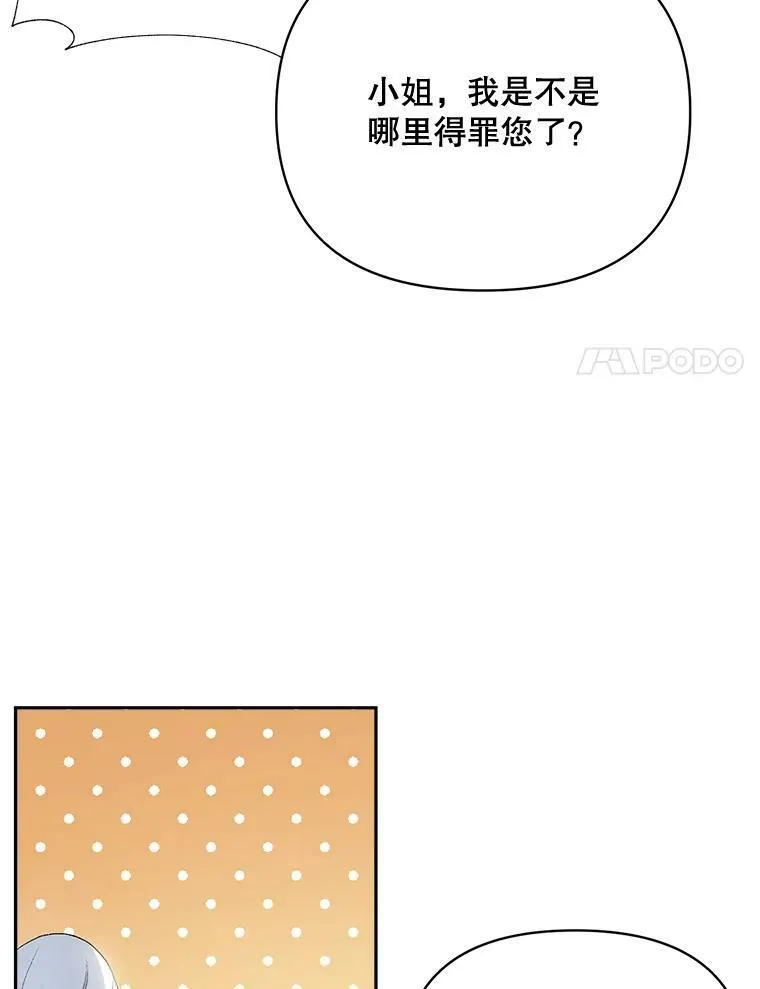 80.桑科的开导53