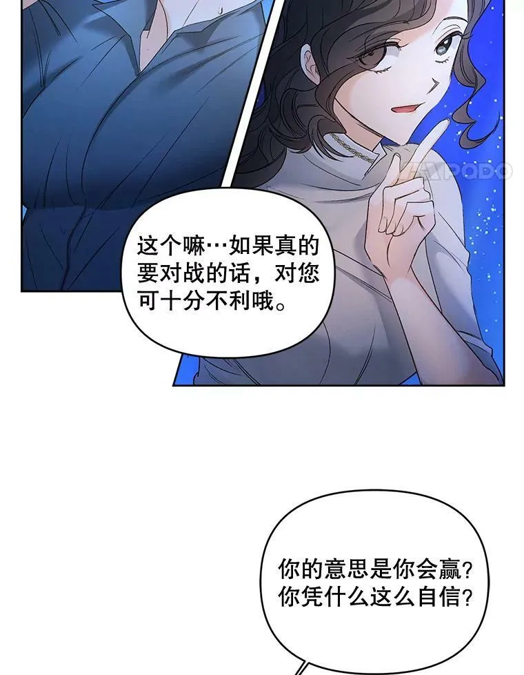 86.魔法13