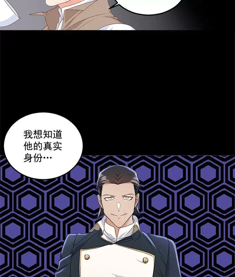 23.转移到酒店14