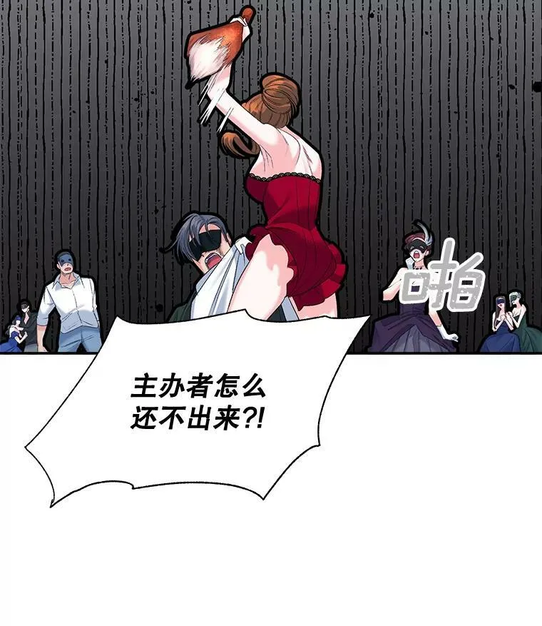 82.大法官的孙女17