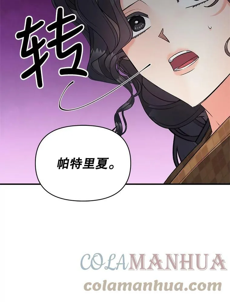 115.化身成魔15