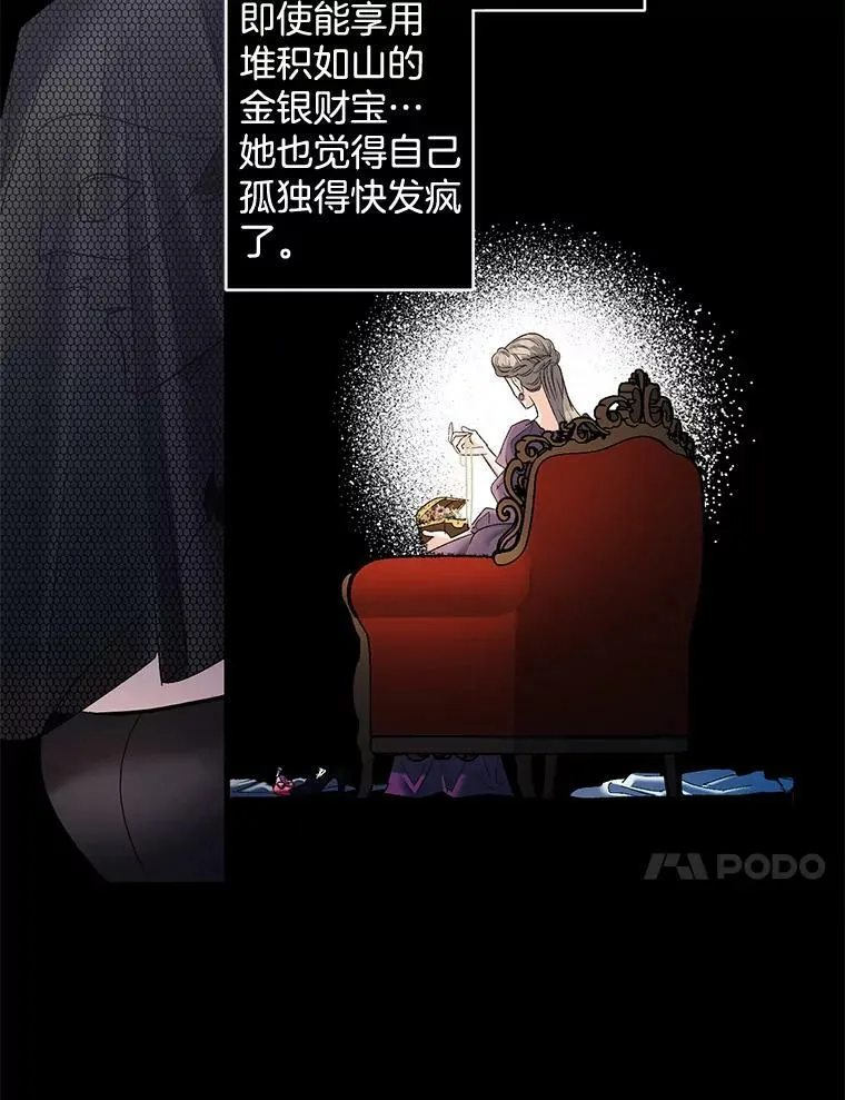 89.孤独与归属40