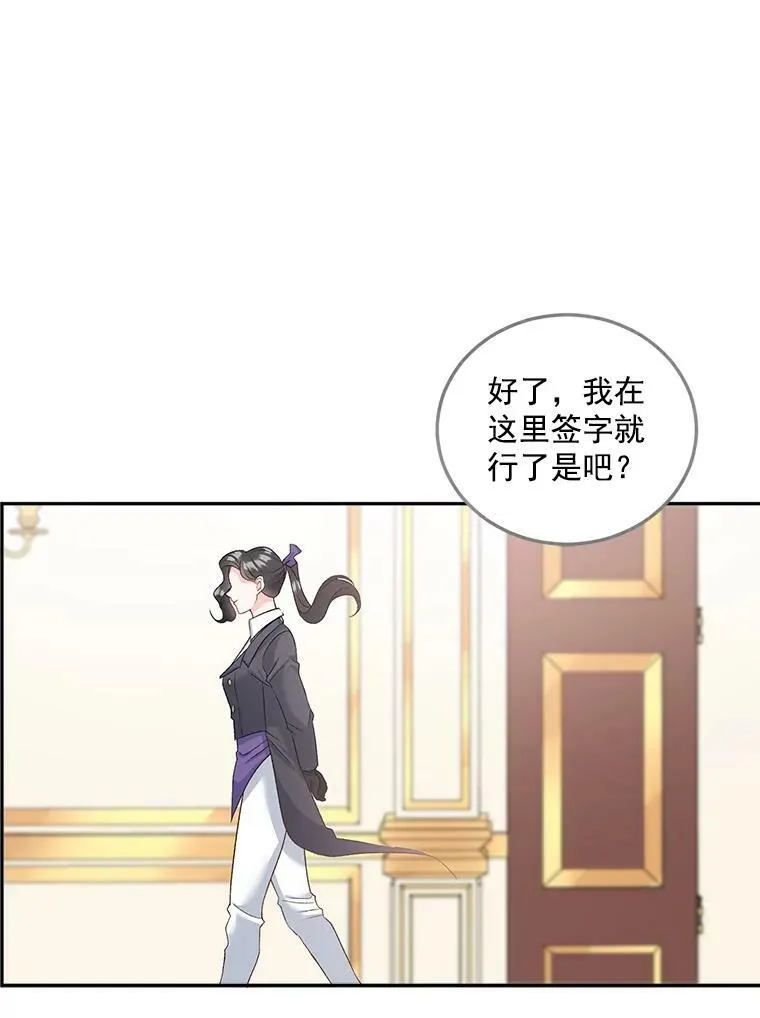 35.她是我的责任50