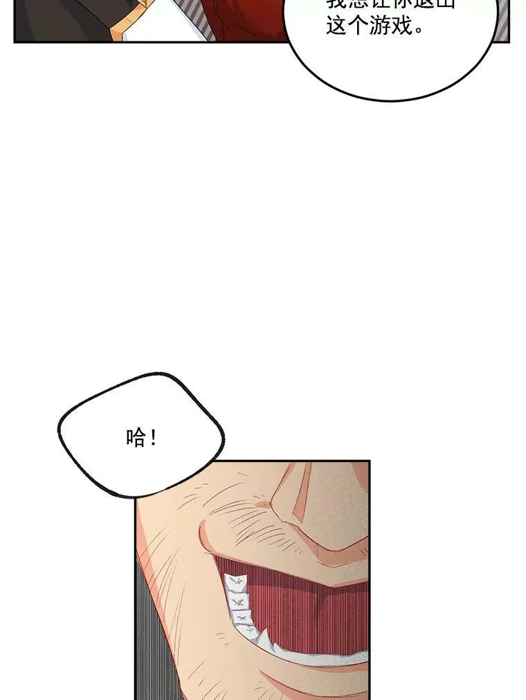 21.科特·特雷日35