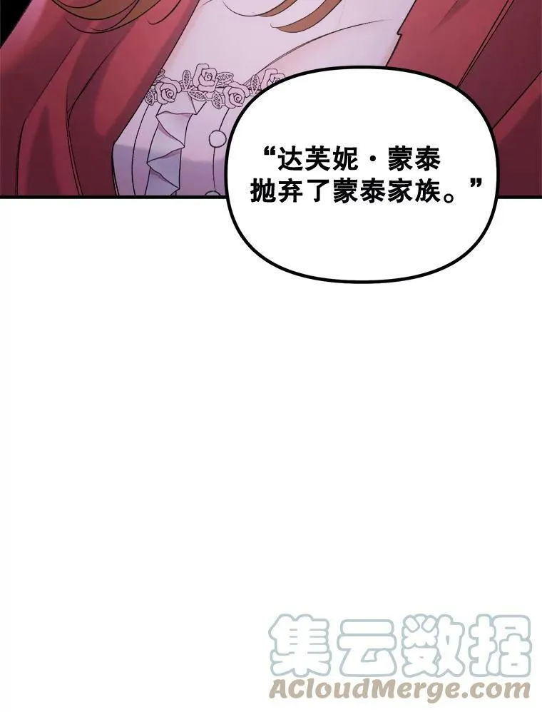 96.逃离66