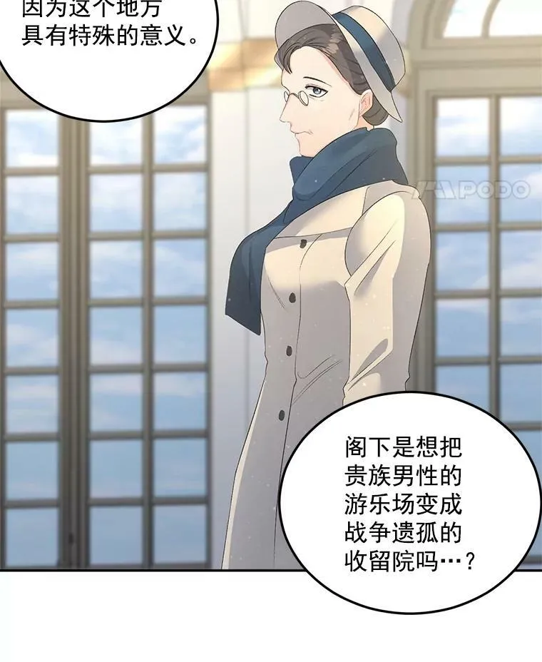 61.慈善事业44