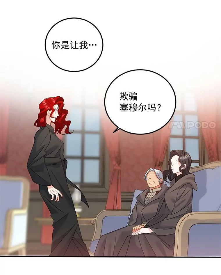 30.情报交换53
