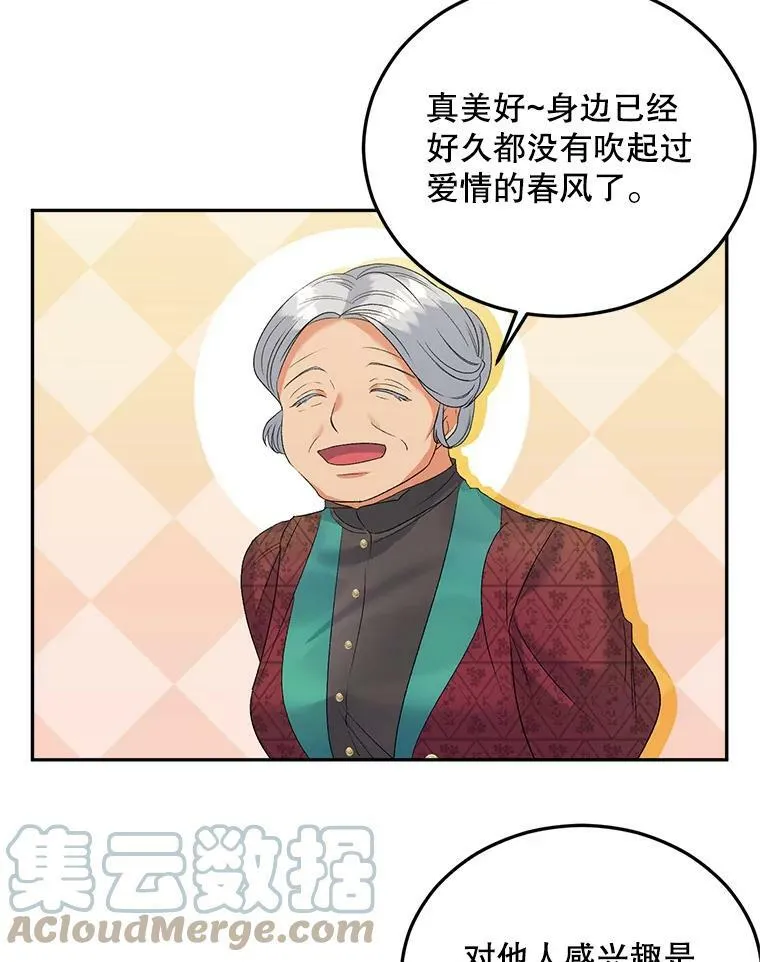 73.吉莲的心意30