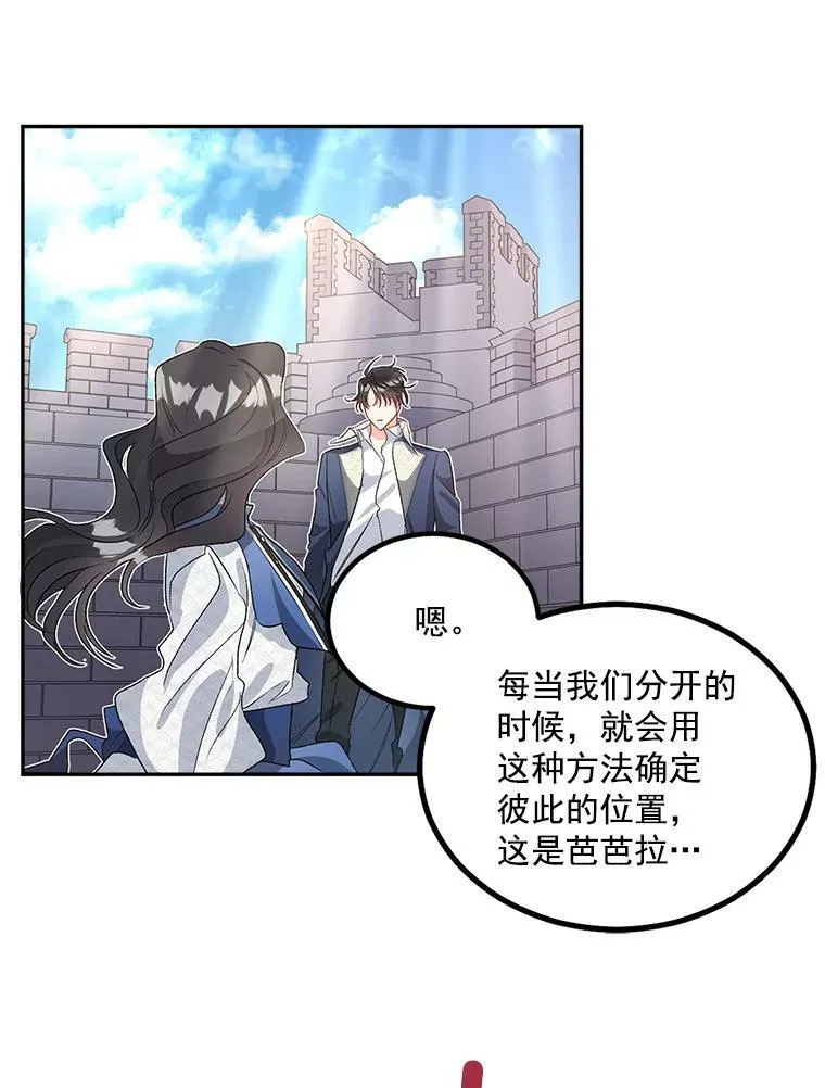 37.重返史佩斯监狱22