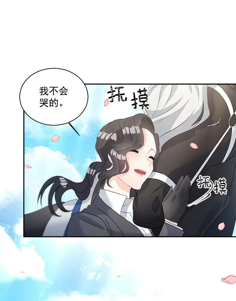 51.马库斯的报复44