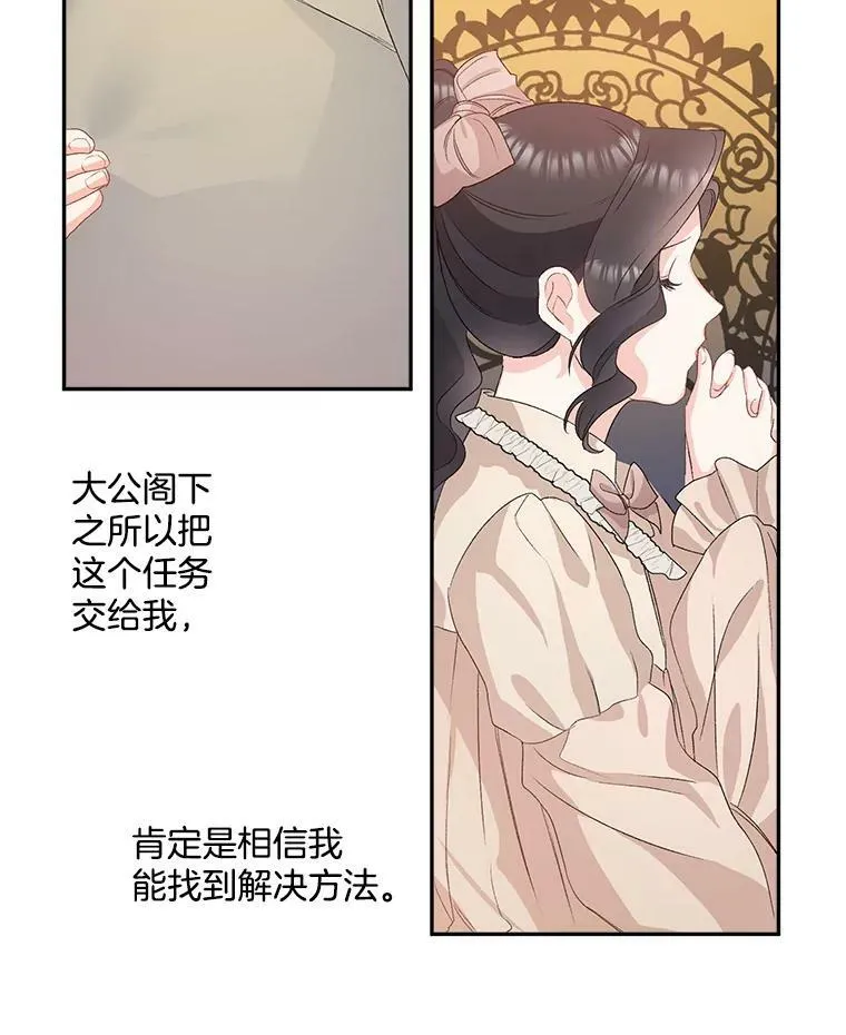 28.解决方案80