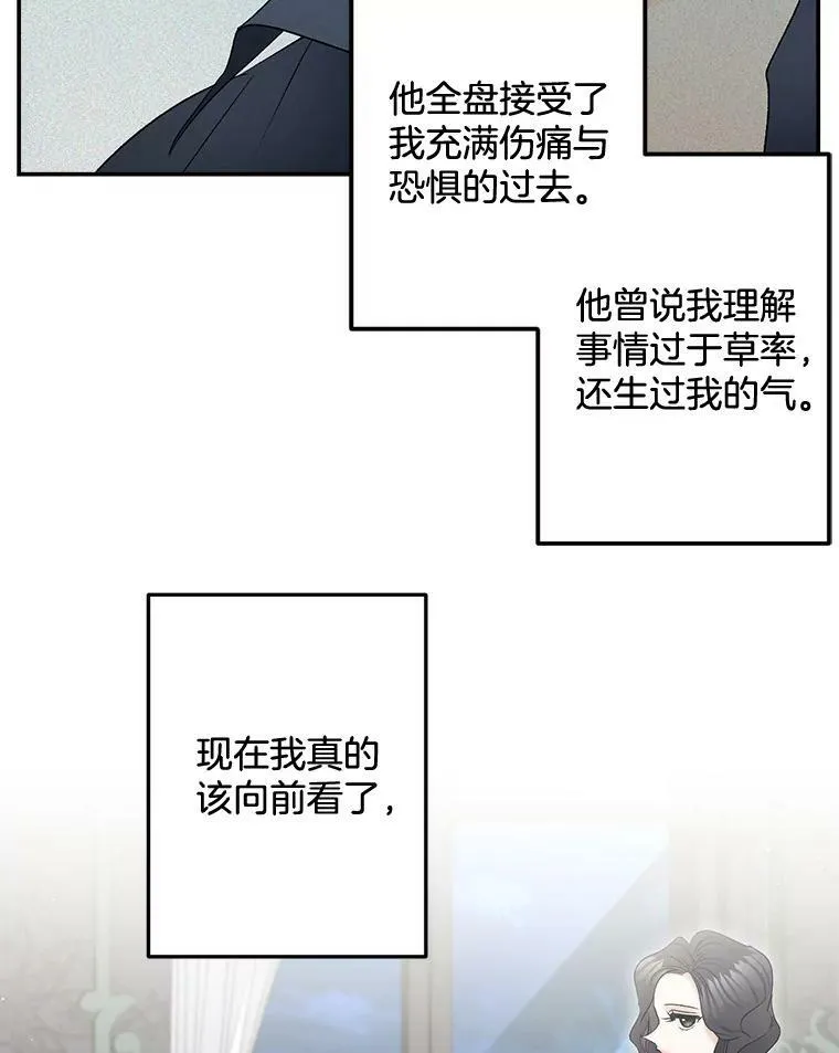 107.狐狸的圈套80