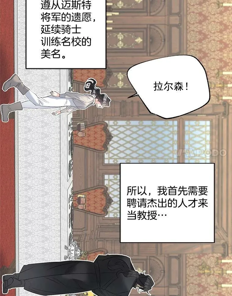 59.拉尔森32