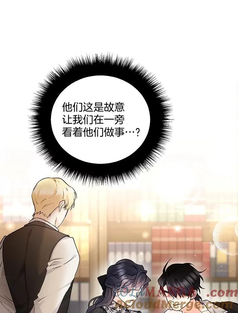 117.做戏27