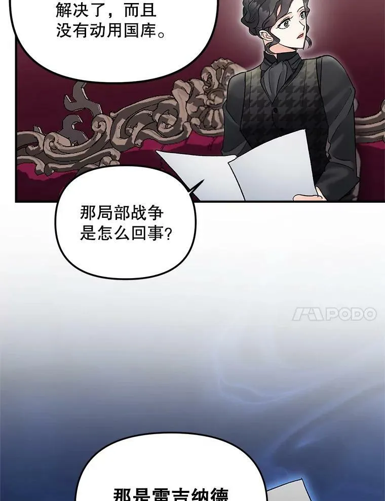 114.检举53
