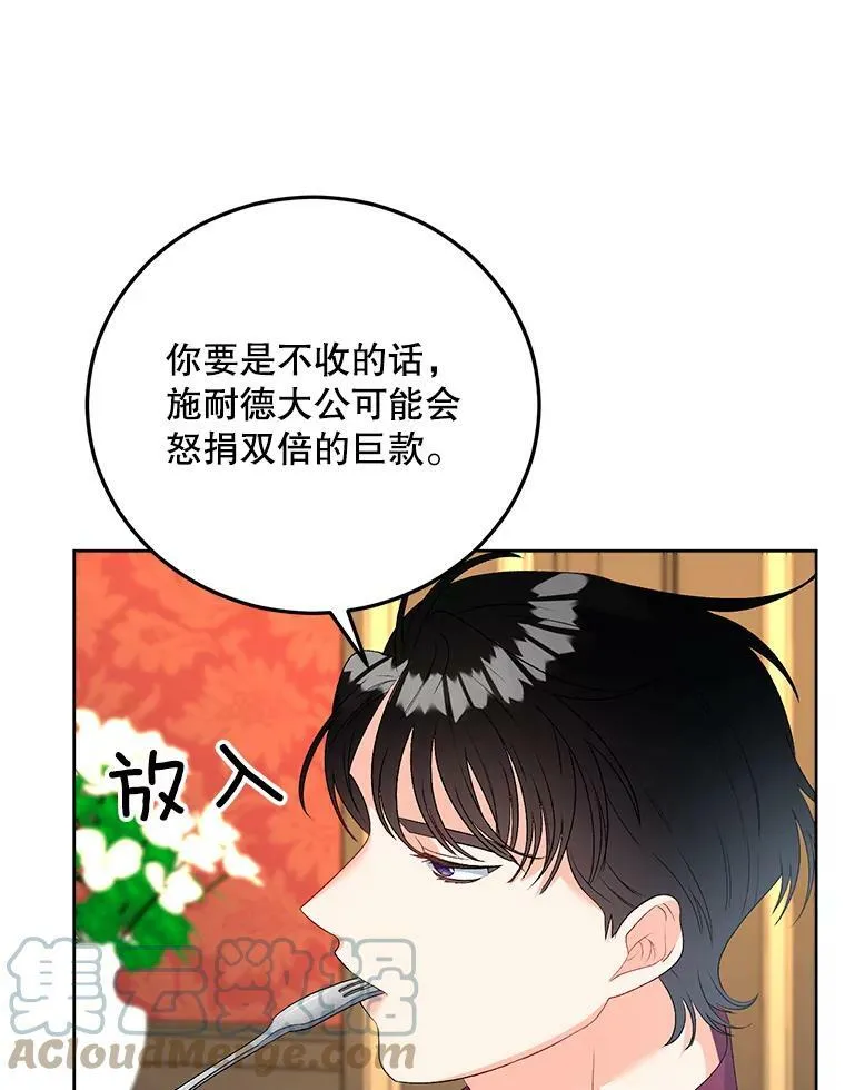67.对策12