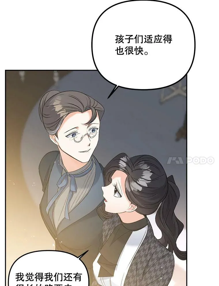 76.离家出走的女孩85