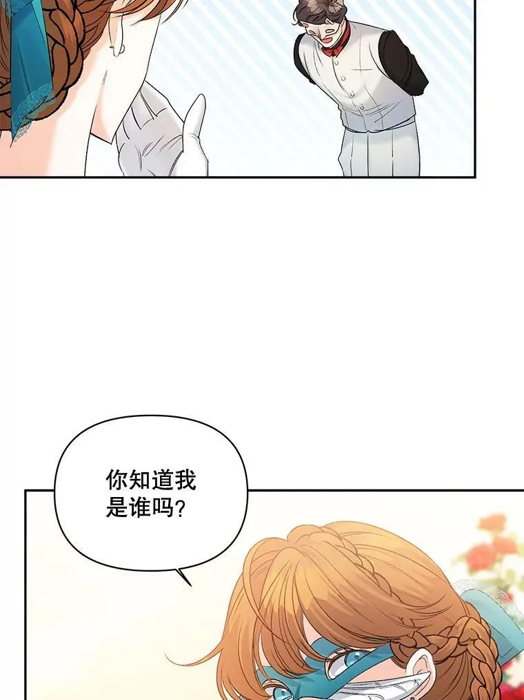 90.掰手腕11