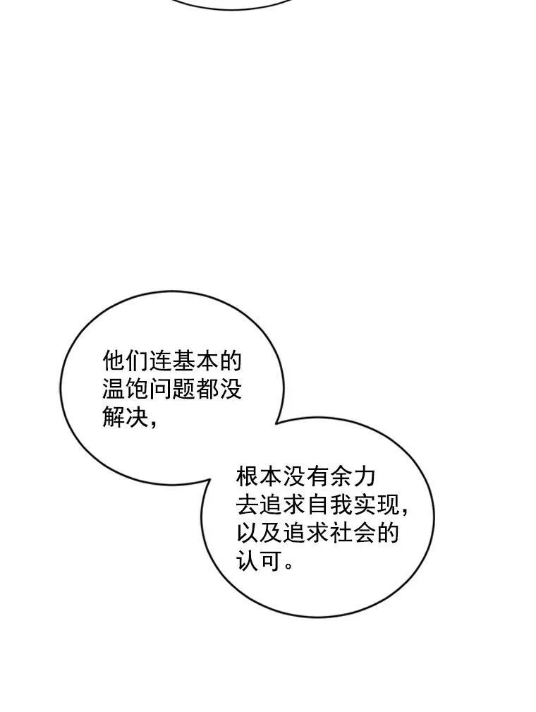 60.致命的问题17