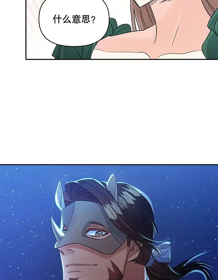 92.女人心62