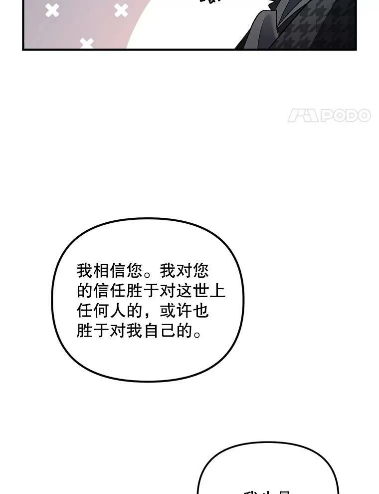 114.检举26