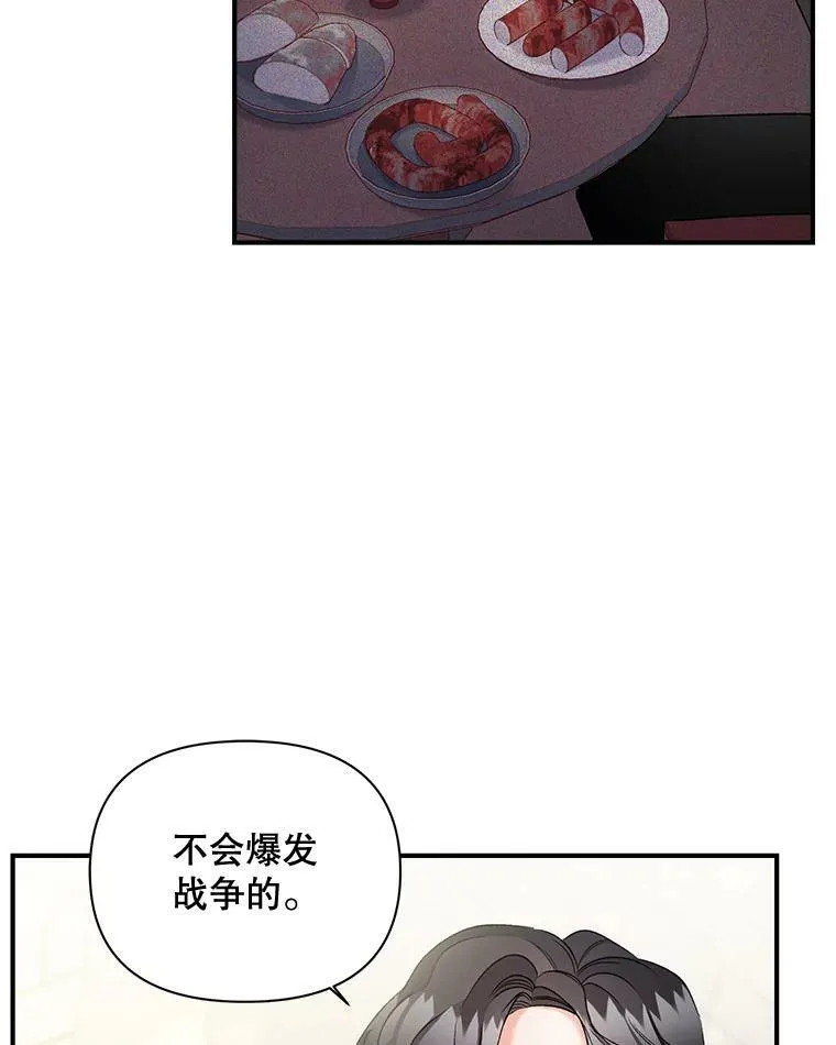 100.离别前夕11