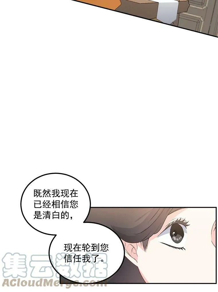 43.一同奋战66