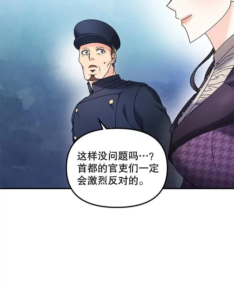 121.焕然一新8