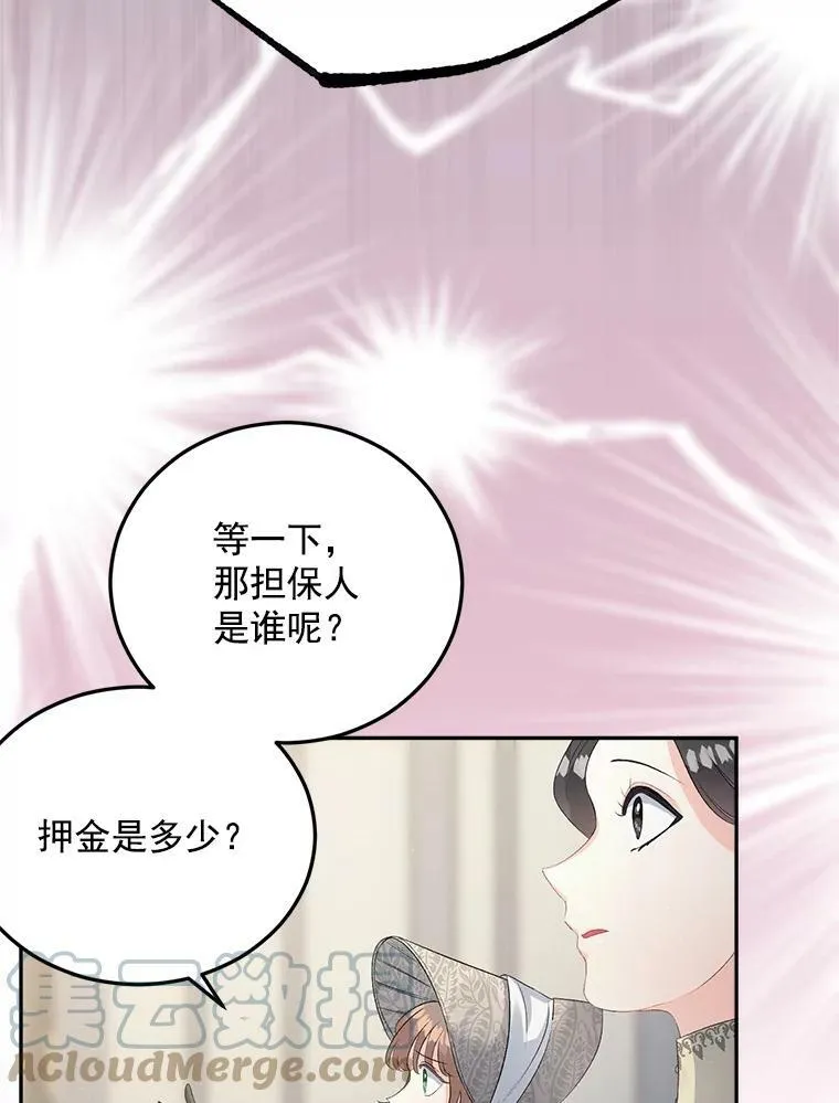 61.慈善事业48