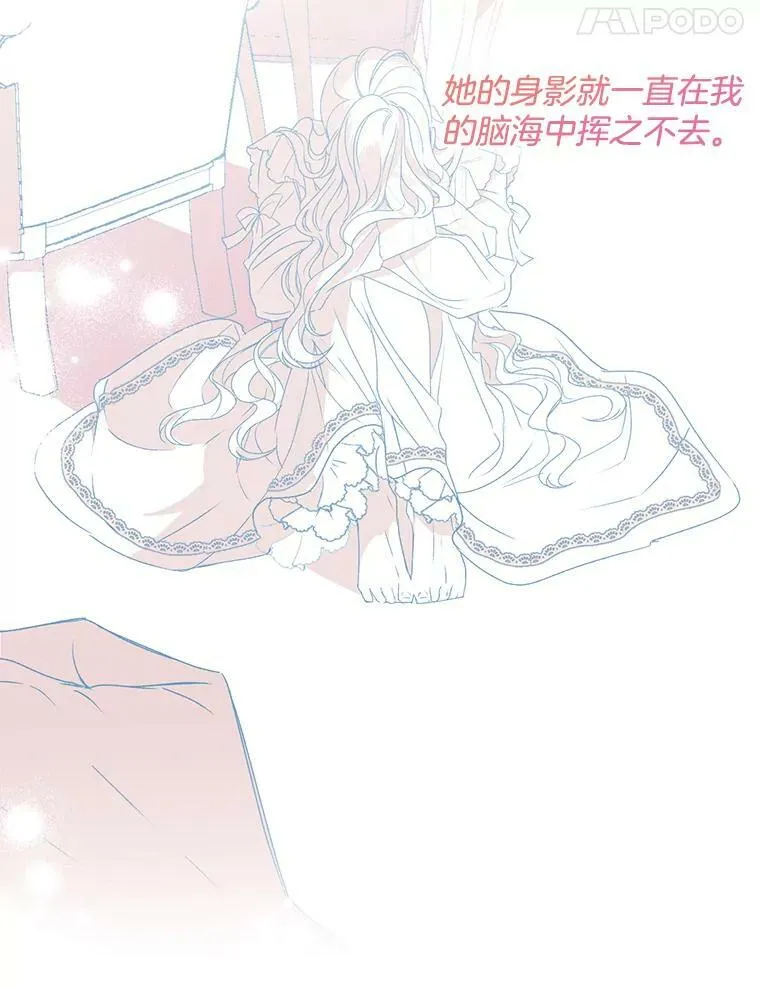 102.缱绻73